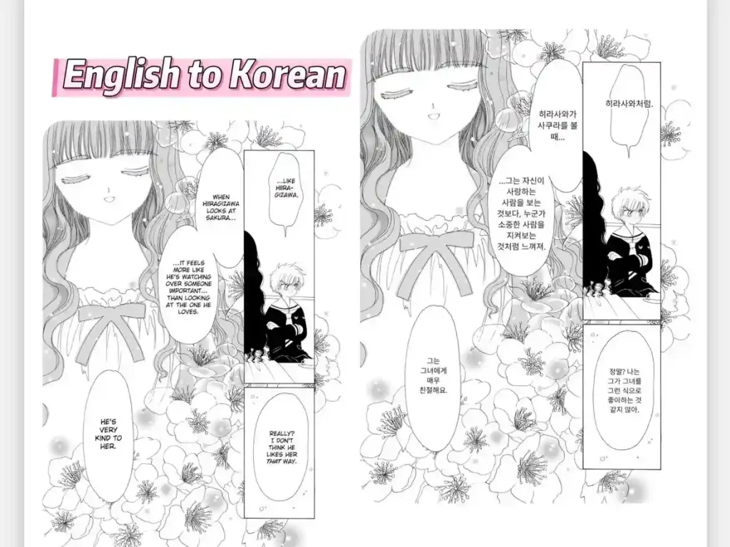Batch Manga Translation at a Time