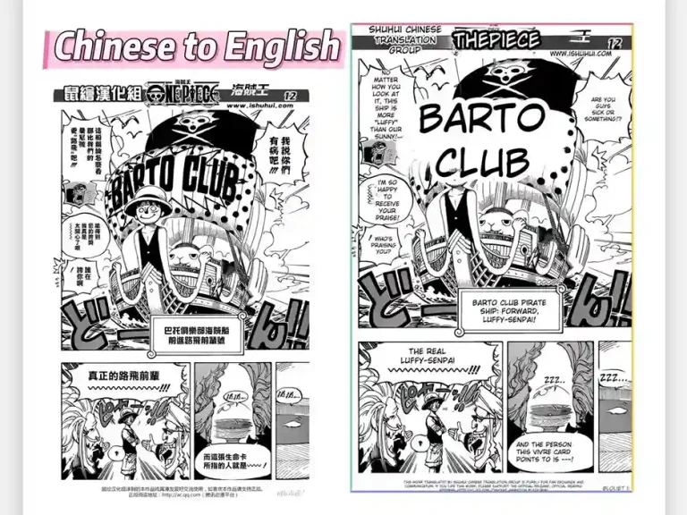 Translate the One Piece manga into English