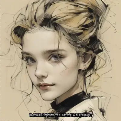 Ink Wash Painting Lip Sync