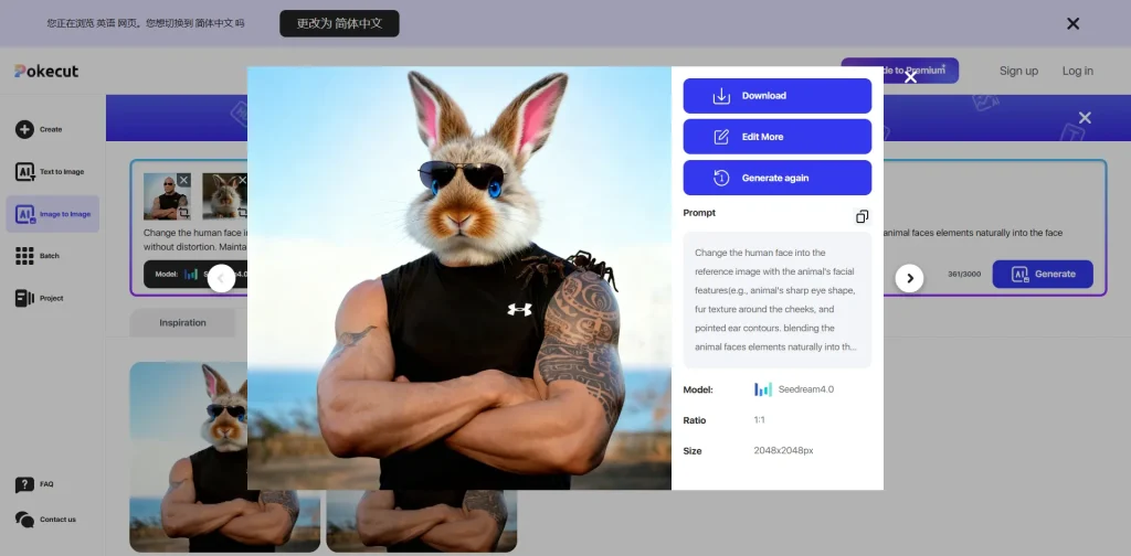 AI animal face swap result created with Pokecut with realistic blending and detailed features